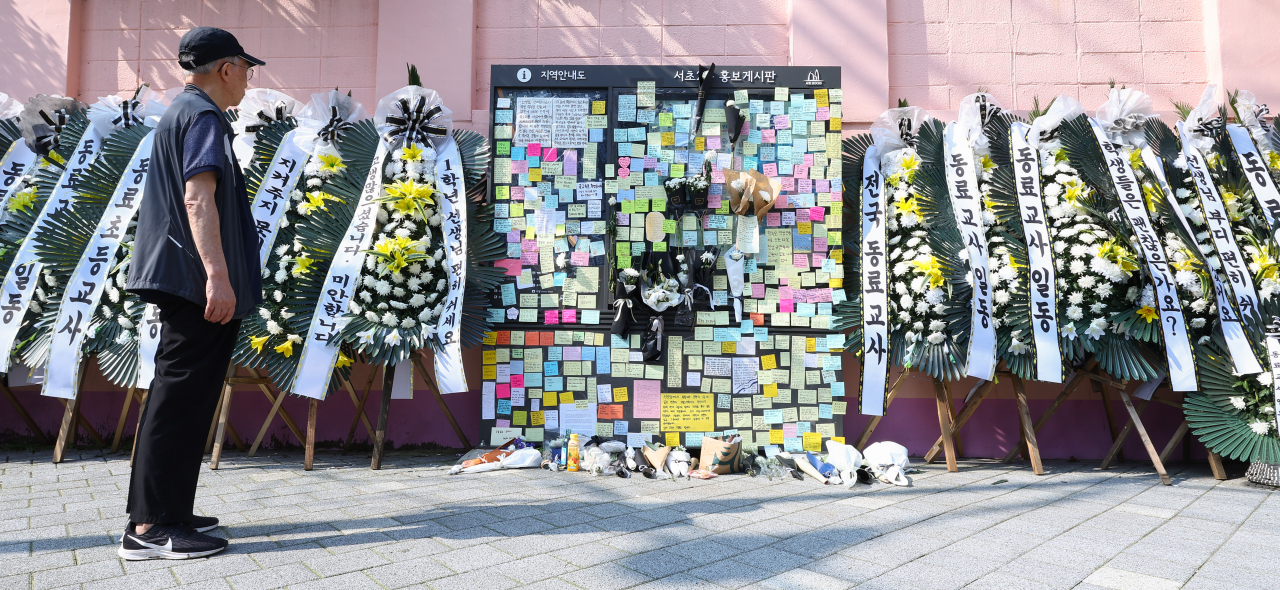 21일 오전 서울 서초구 서이초등학교 인근에 고인이 된 서이초등학교 담임교사 A씨 추모공간이 만들어져 있다. [연합]