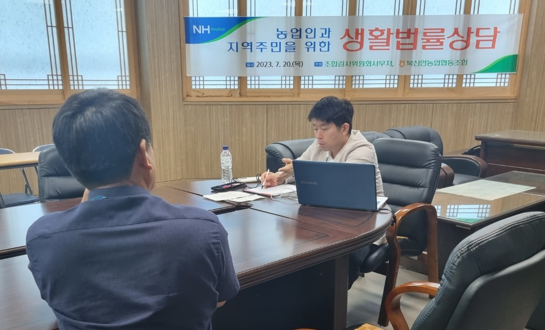 농협 조감위는 이동법률 센타를 운영하고 있다고 21일 밝혔다