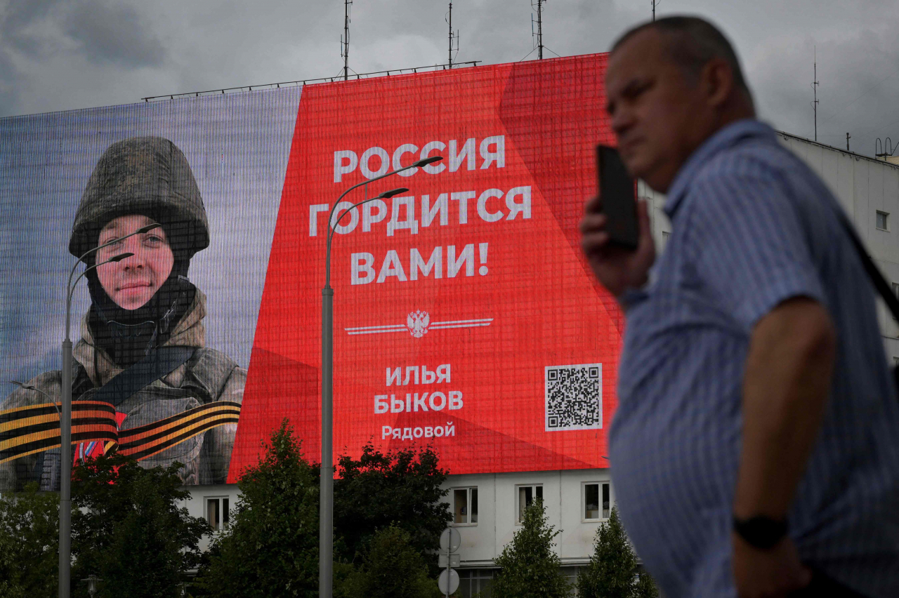 [AFP]
