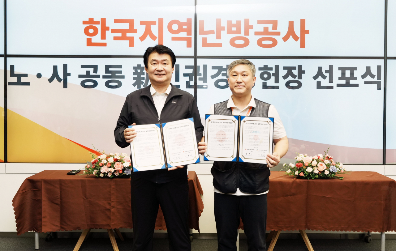 정용기(왼쪽) 한국지역난방공사 사장이 20일 경기 성남 지역난방공사 본사에서 진행된 신(新)인권경영 선포식에서 기념촬영을 하고 있다. [한국지역난방공사 제공]