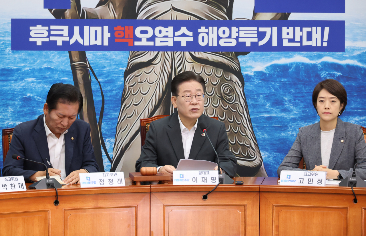 이재명 더불어민주당 대표가 21일 오전 서울 여의도 국회에서 열린 최고위원회의에서 발언하고 있다. [연합]