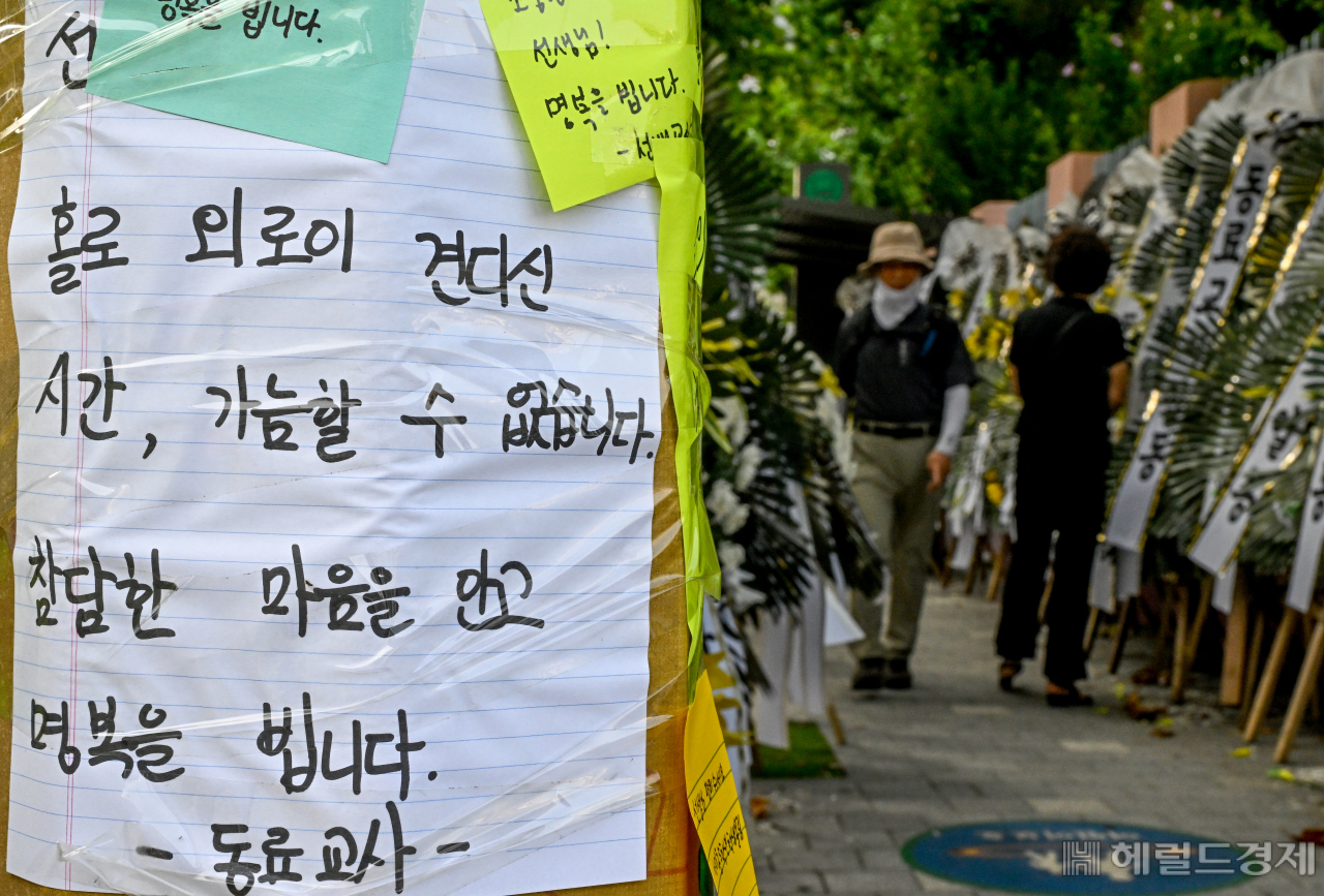 21일 서울 서초구 서이초등학교 정문 인근 가로등에 학교에서 숨진 교사를 추모하는 메모지가 붙어 있다. 임세준 기자.