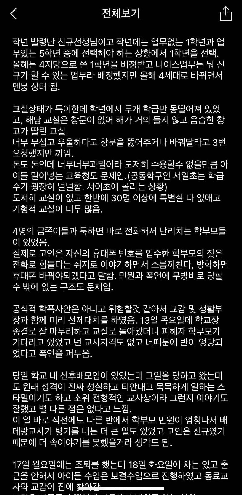 [보배드림 사이트 갈무리]