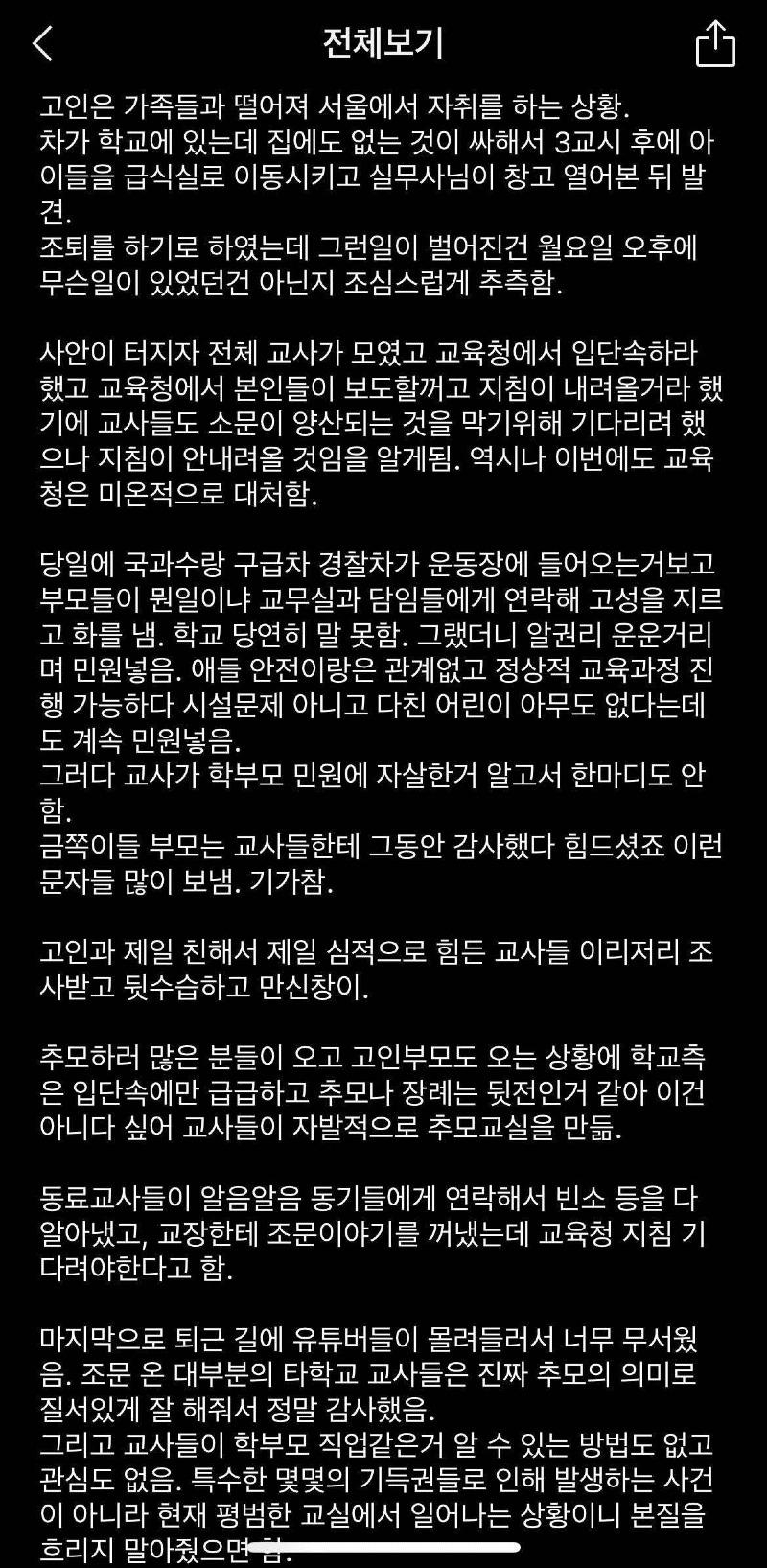 [보배드림 사이트 갈무리]