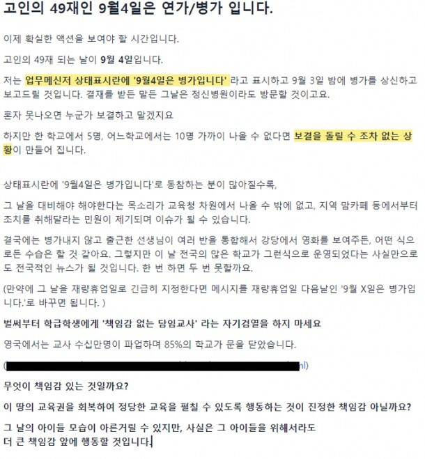 [인디스쿨 캡처]