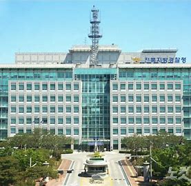전북경찰청