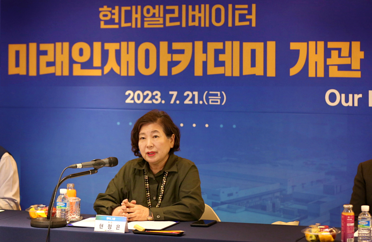현정은 현대그룹 회장이 지난 21일 현대엘리베이터 충주 스마트 캠퍼스에서 열린 ‘미래인재 아카데미’ 개관식에서 발언하는 모습. [현대엘리베이터 제공]