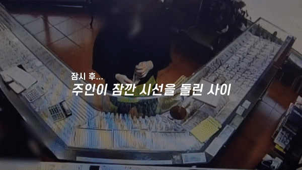 [경찰청 유튜브 갈무리]