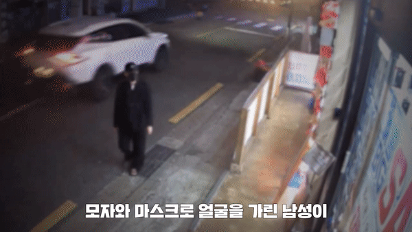 [서울경찰 유튜브]