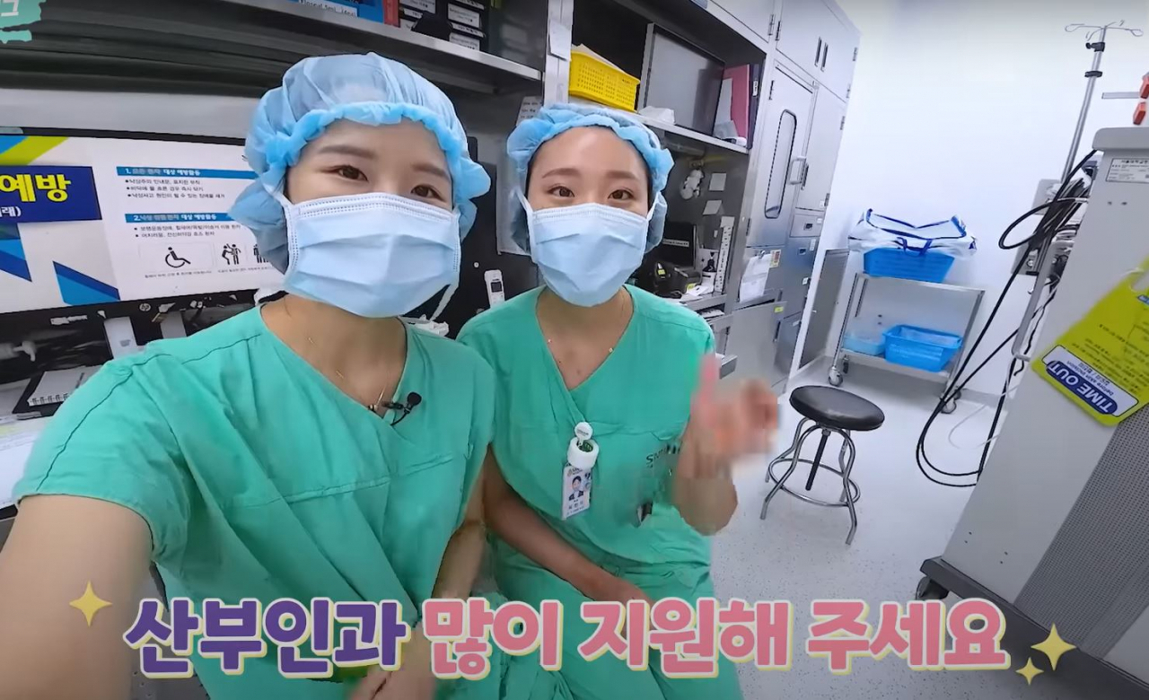 김다영 서울대병원 전공의와 최민서 인턴이 산부인과 지원을 독려하고 있다. [서울대병원TV 캡쳐]
