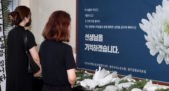 광주 지역 교사들이 21일 오후 광주 광산구 신창동 전교조 광주지부에서 안타깝게 숨진 서울 교사 추모 공간에 헌화하고 있다.[전교조 광주지부 제공]