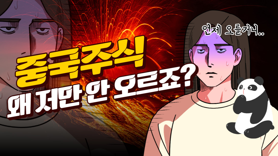 [망고보드]