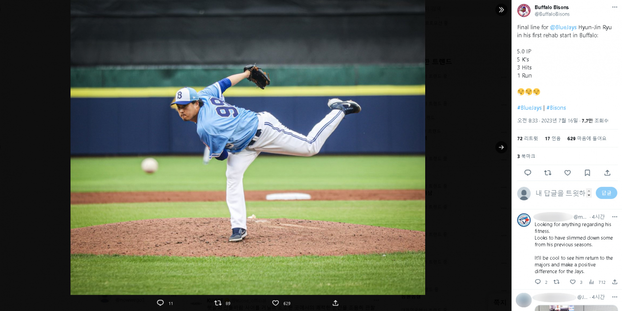 미국프로야구 메이저리그(MLB) 복귀를 준비중인 류현진(토론토 블루제이스)이 16일(한국시간) 미국 뉴욕주 버펄로의 세일런 필드에서 마이너리그 트리플A 털리도 머드헨스(디트로이트 타이거스 산하)를 상대로 선발 등판해 5이닝 동안 3피안타 1실점했다. [연합]