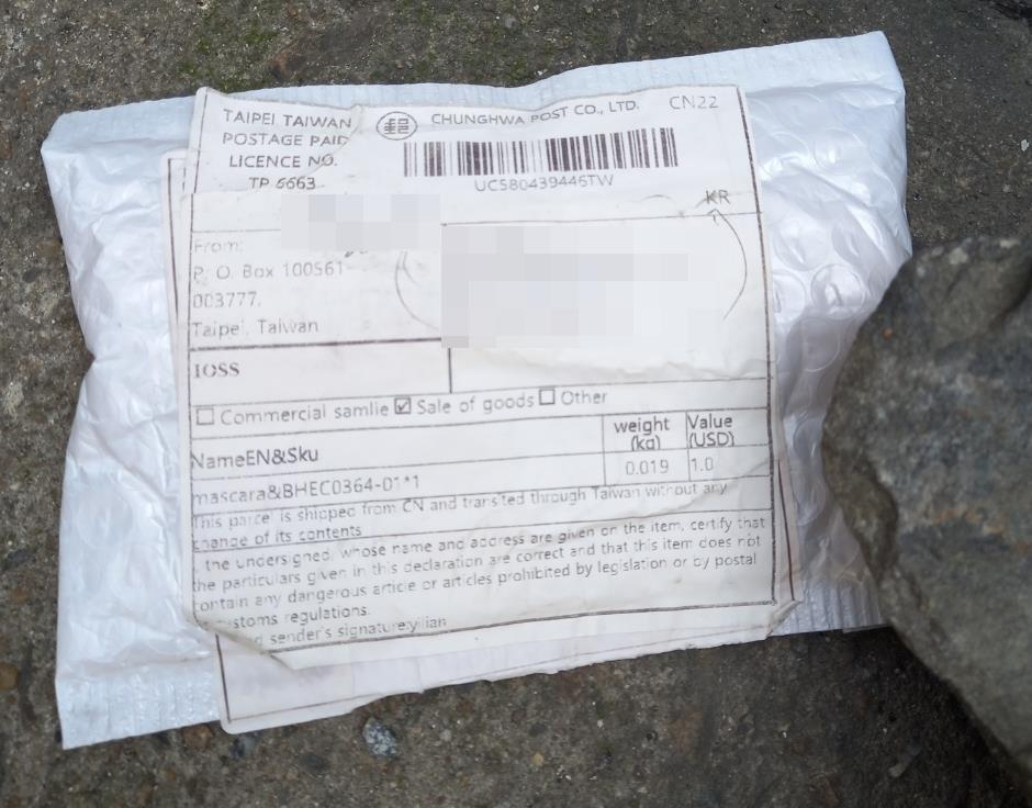 This photo provided by the local fire department shows a package from Taiwan delivered to a home in Incheon, 27 kilometers southwest of Seoul on Friday. (Yonhap)