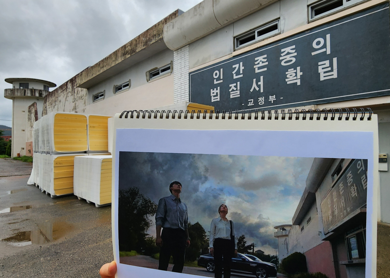 드라마 ‘더 글로리’ 후반부 촬영지 ‘옛 장흥교도소’