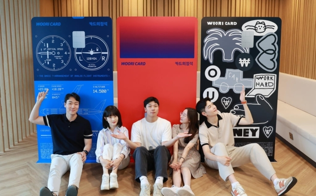 우리카드 ‘카드의 정석’ 3종 [우리카드 제공]