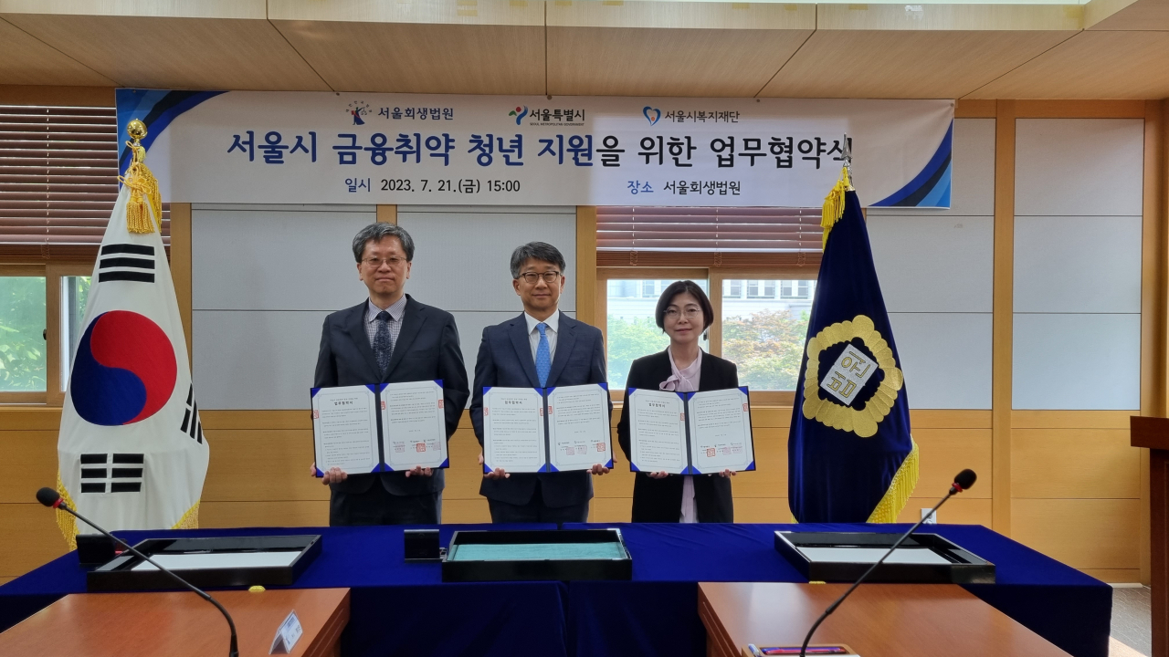 김상철 서울시복지재단 대표이사(왼쪽부터), 안병욱 서울회생법원장, 조미숙 서울시 복지기획관이 MOU 체결 후 기념촬영을 하는 모습. [서울회생법원 제공]