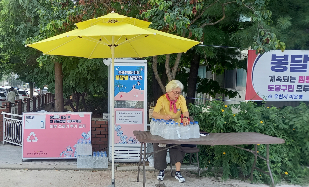 서울 도봉구는 무더운 여름철을 맞아 ‘봉달샘 냉장고’를 다음달 16일까지 운영한다고 24일 밝혔다. 사진은 봉달샘 냉장고 운영 장면. [도봉구 제공]