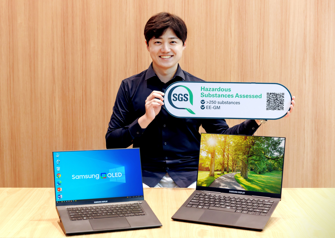 삼성디스플레이의 2023년형 노트북용 OLED가 업계 최초로 SGS 유해물질 최소화 인증인 ‘HSA’를 받았다. [삼성디스플레이 제공]