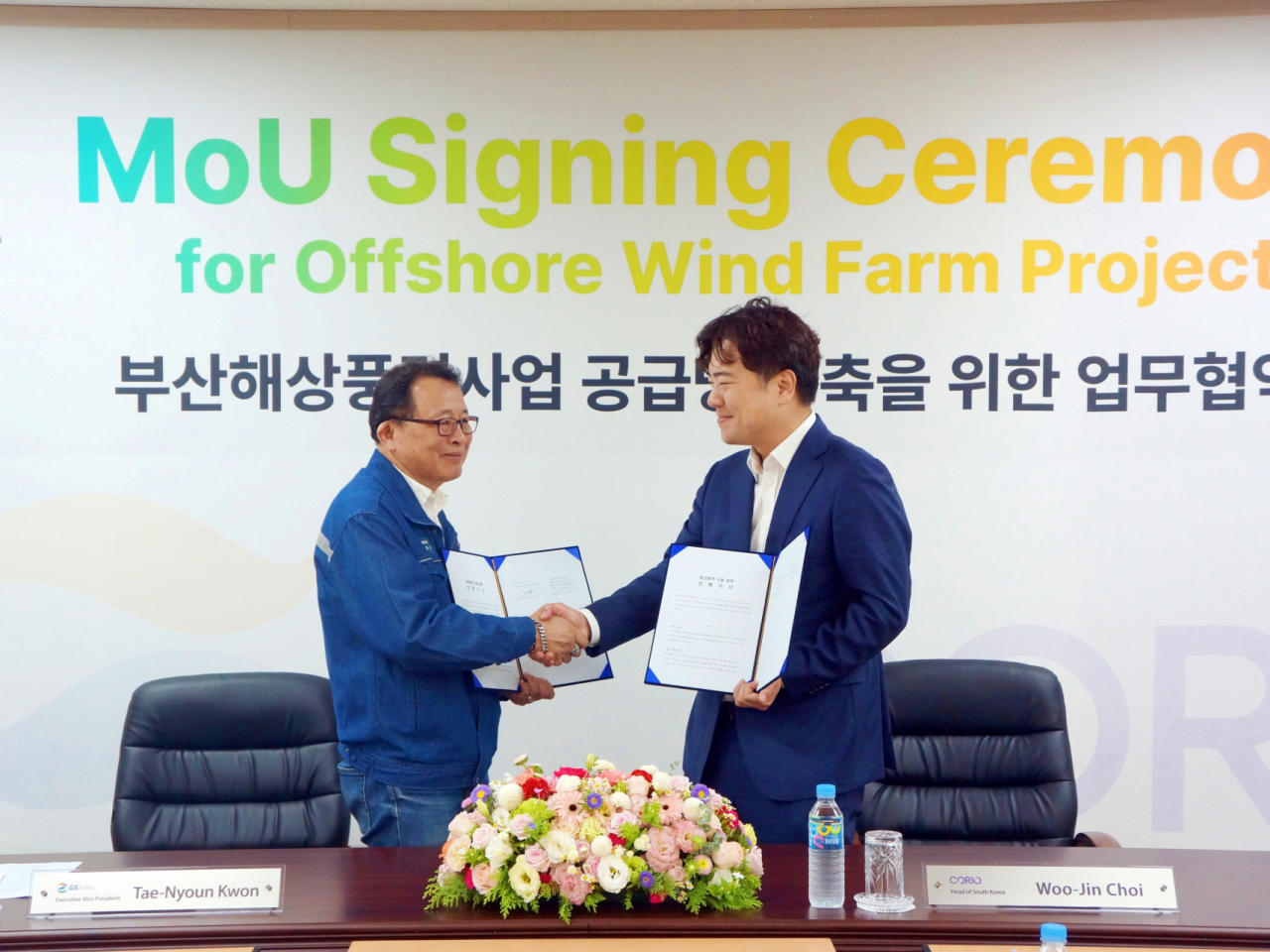 권태년(왼쪽) GS엔텍 해상풍력본부장, 최우진 코리오 한국 총괄 대표가 부산 해상풍력 개발을 위한 업무협약을 체결했다. [GS 제공]
