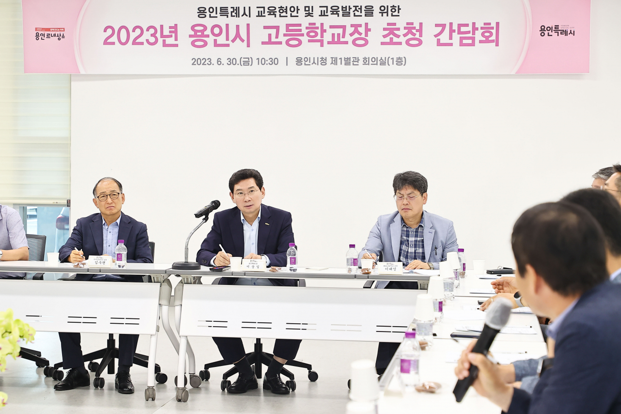 지난 6월 30일 지역 내 고등학교 교장들과 간담회를 가진 이상일 용인특례시장.[용인시 제공]