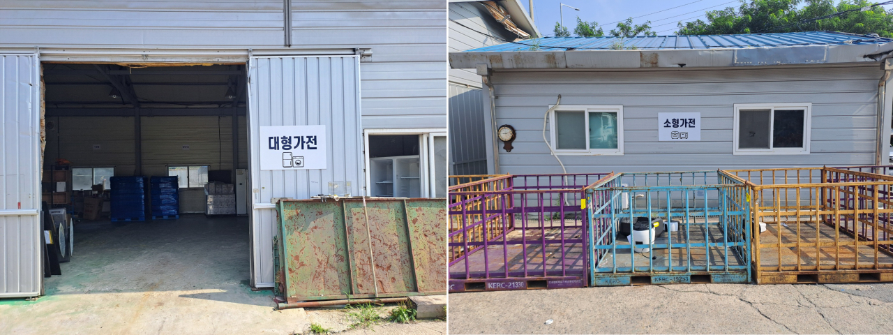 [용인시 제공]