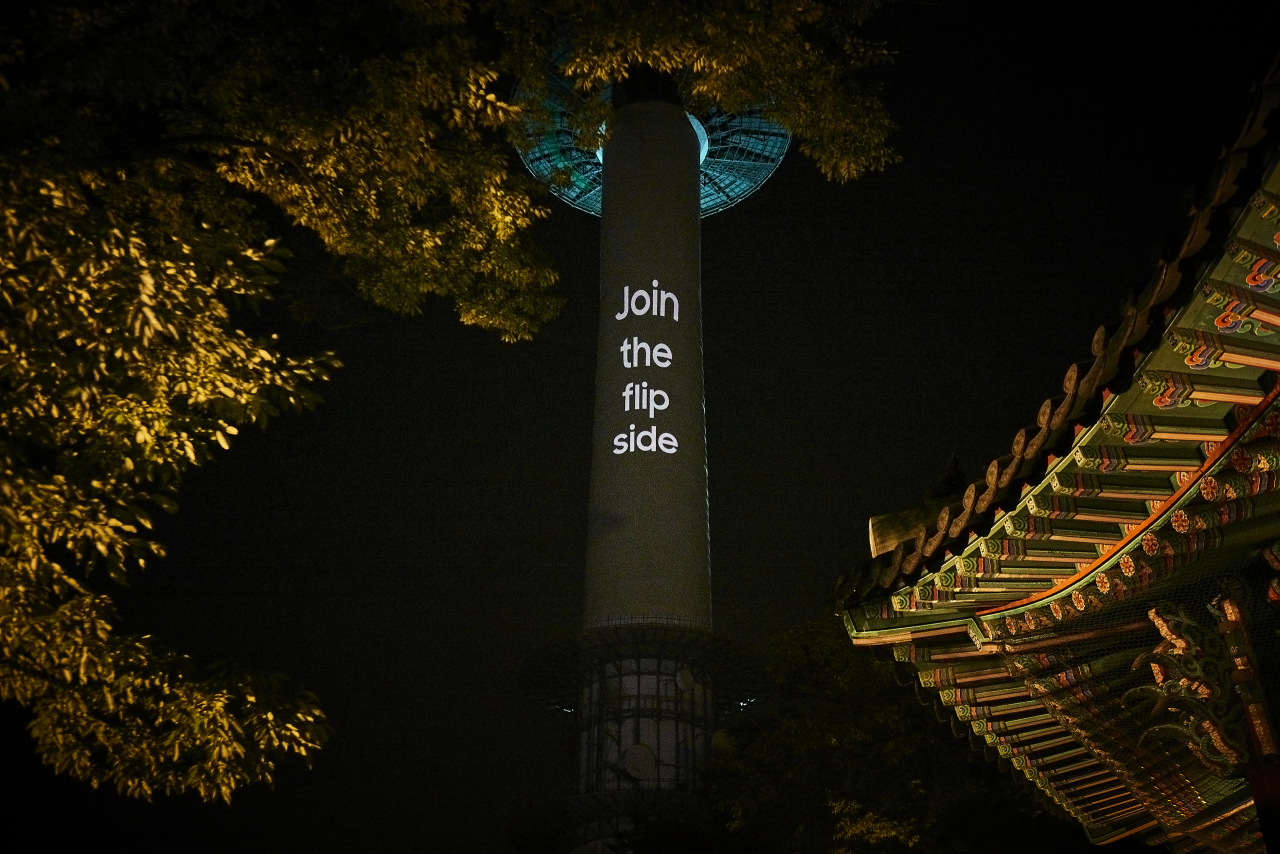 서울 용산구 남산 N서울타워의 갤럭시 언팩 2023 야간 디지털 옥외광고. [삼성전자 제공]