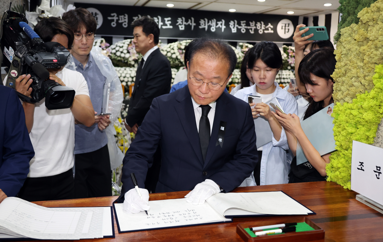 윤재옥 국민의힘 원내대표가 23일 충북도청 궁평2지하차도 침수 사고 희생자 합동분향소에서 조문록을 쓰고 있다. [연합]