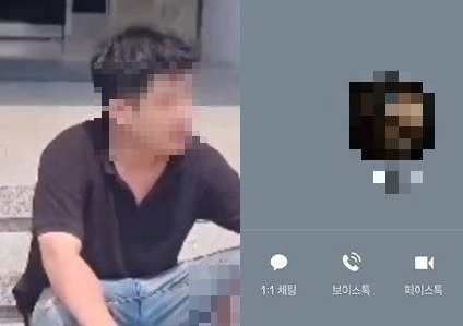 신림동 칼부림' 사건의 범인 조선(33)씨의 지인이라고 주장한 한 네티즌이 조씨의 카카오톡 프로필과 함께 실명을 폭로한 게시물. [온라인 커뮤니티 캡처]