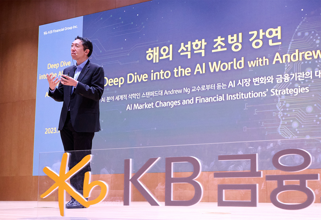 스탠포드대학교 앤드류 응 박사가 KB금융 임직원들을 대상으로 특강을 진행하고 있다.