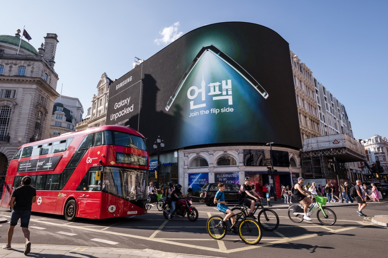 영국 런던 피카딜리 광장(Piccadilly Circus)에 설치된 '갤럭시 언팩 카운트다운(Countdown)' 디지털 옥외 광고. [삼성전자 제공]