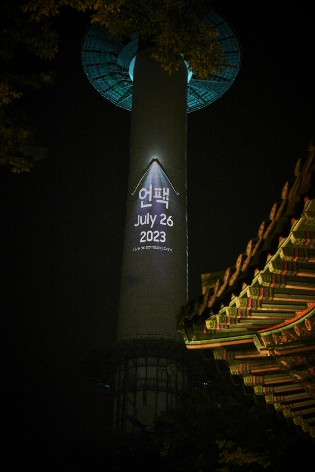 서울 용산구 남산 N서울타워의 갤럭시 언팩 2023 야간 디지털 옥외광고. [삼성전자 제공]
