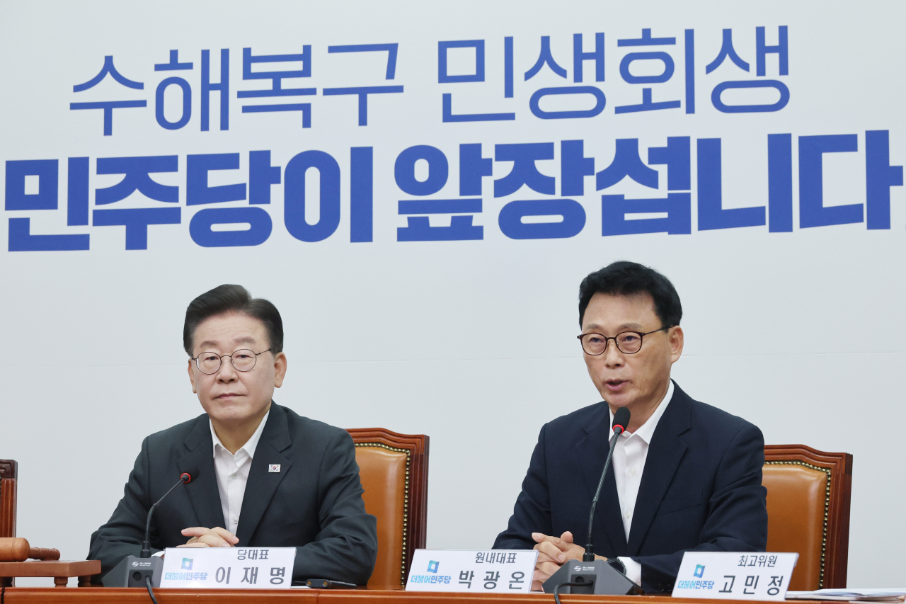 박광온 더불어민주당 원내대표가 24일 오전 국회에서 열린 최고위원회의에서 발언하고 있다. [연합]