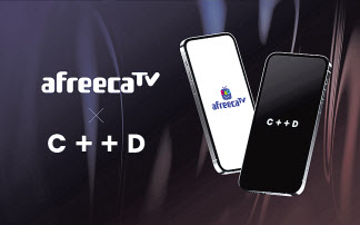 아프리카TV가 크리에이티브 디지털 마케팅 전문 에이전시 씨티티디(CTTD)를 인수했다. [아프리카TV 제공]