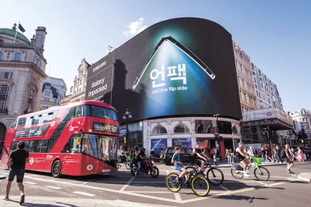 영국 런던 피카딜리 광장(Piccadilly Circus)에 설치된 ‘갤럭시 언팩 카운트다운(Countdown)’ 디지털 옥외 광고 [삼성전자 제공]
