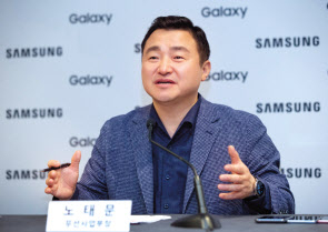 노태문 삼성전자 사장 [삼성전자 제공]
