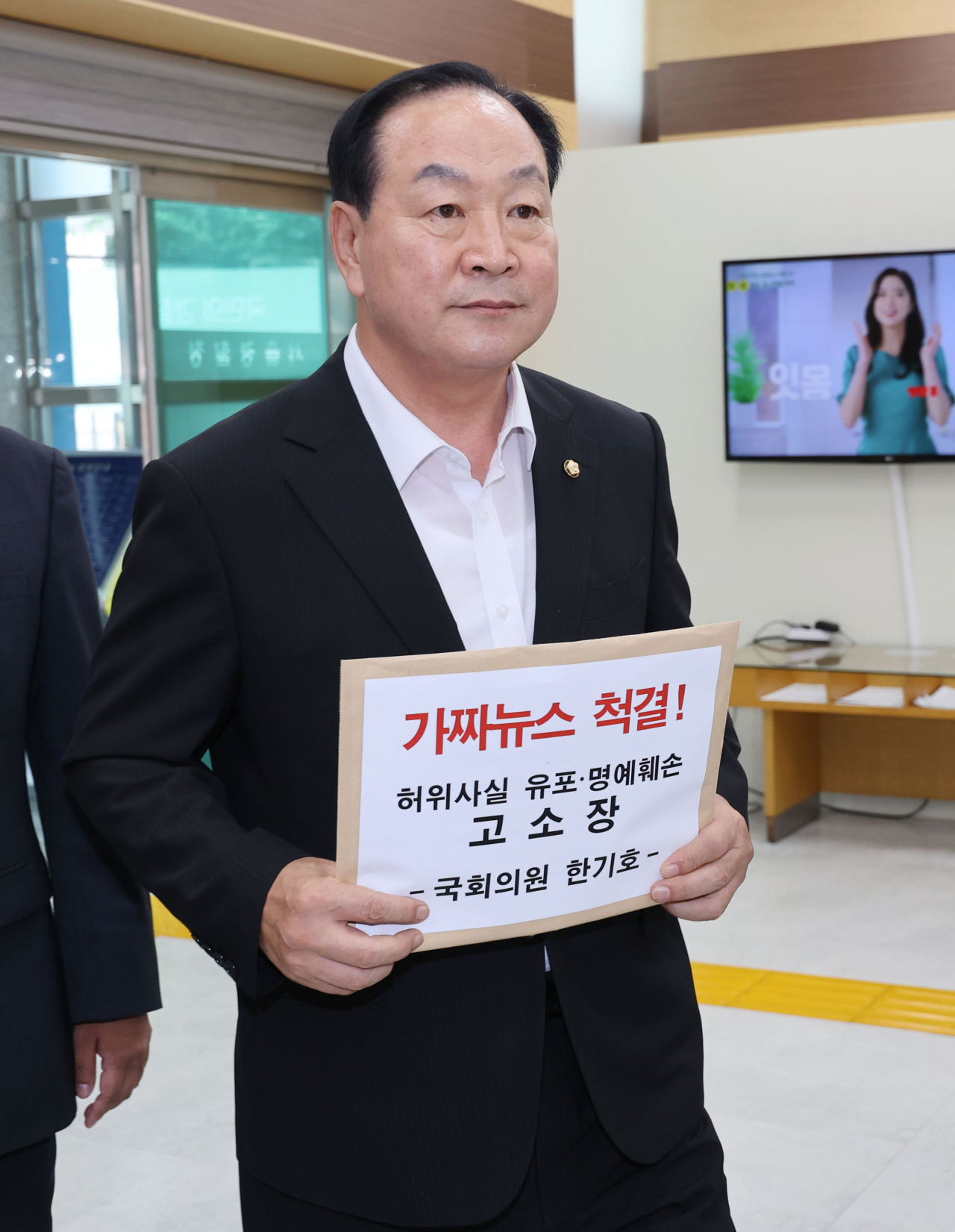 한기호 국민의힘 의원이 24일 오전 서울경찰청 종합민원실에서 서이초 가짜뉴스 최초 유포자와 김어준 딴지일보 총수를 허위사실 유포 및 명예훼손 혐의로 고소하기 위해 이동하고 있다. [연합]