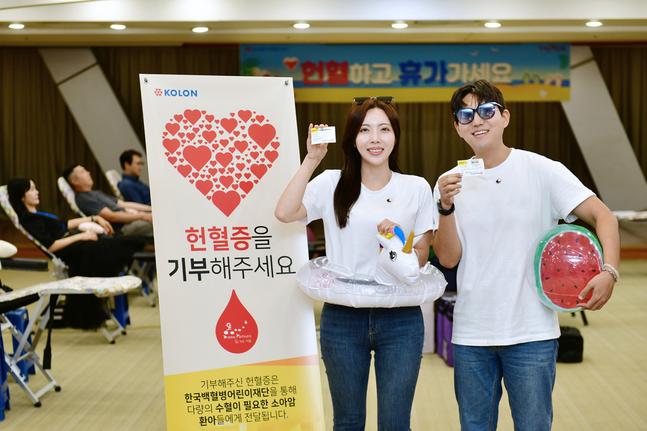 코오롱그룹 임직원이 경기도 과천 코오롱타워에서 헌혈에 참여하고 있다. [코오롱 제공]