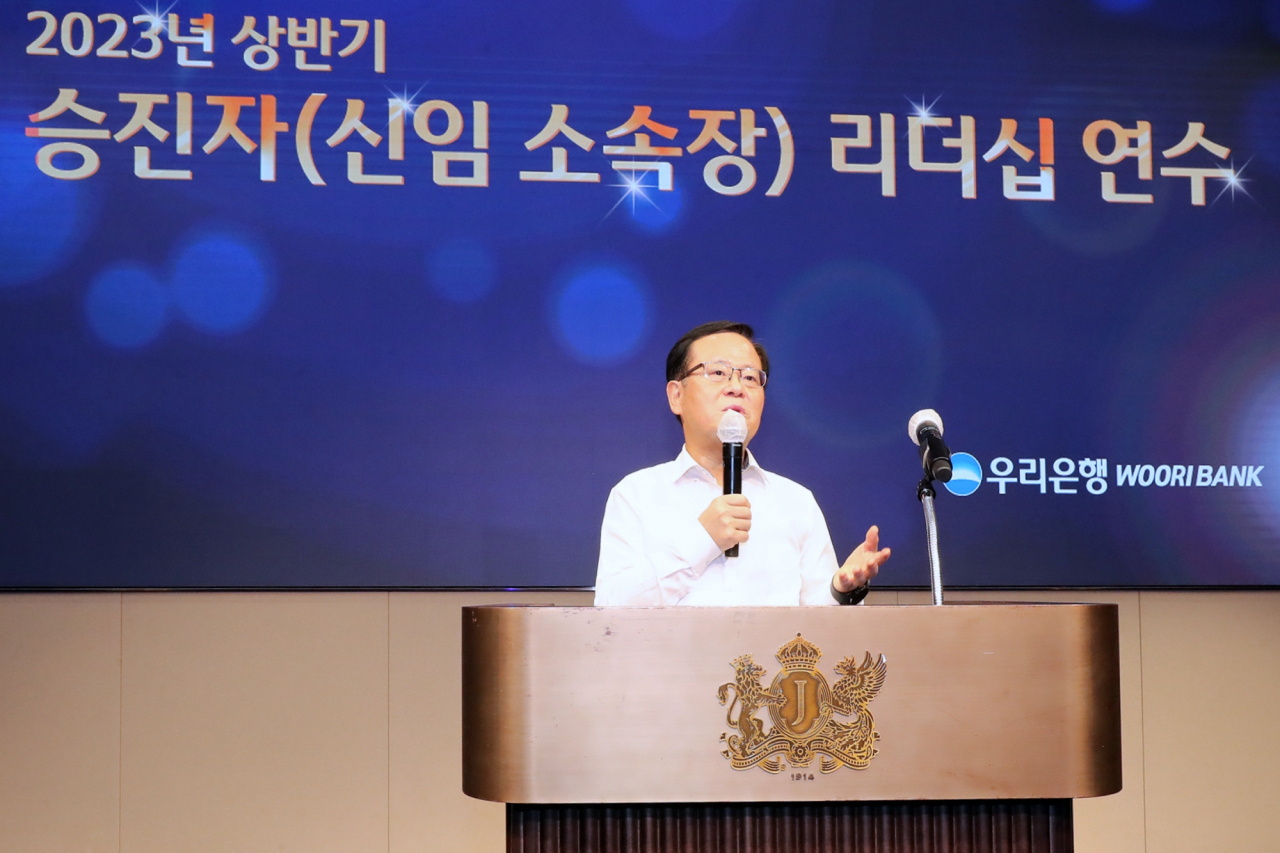 지난 20일 서울 강남구 조선팰리스 호텔에서 진행된 리더십 연수에 참석한 조병규 우리은행장.[우리은행 제공]