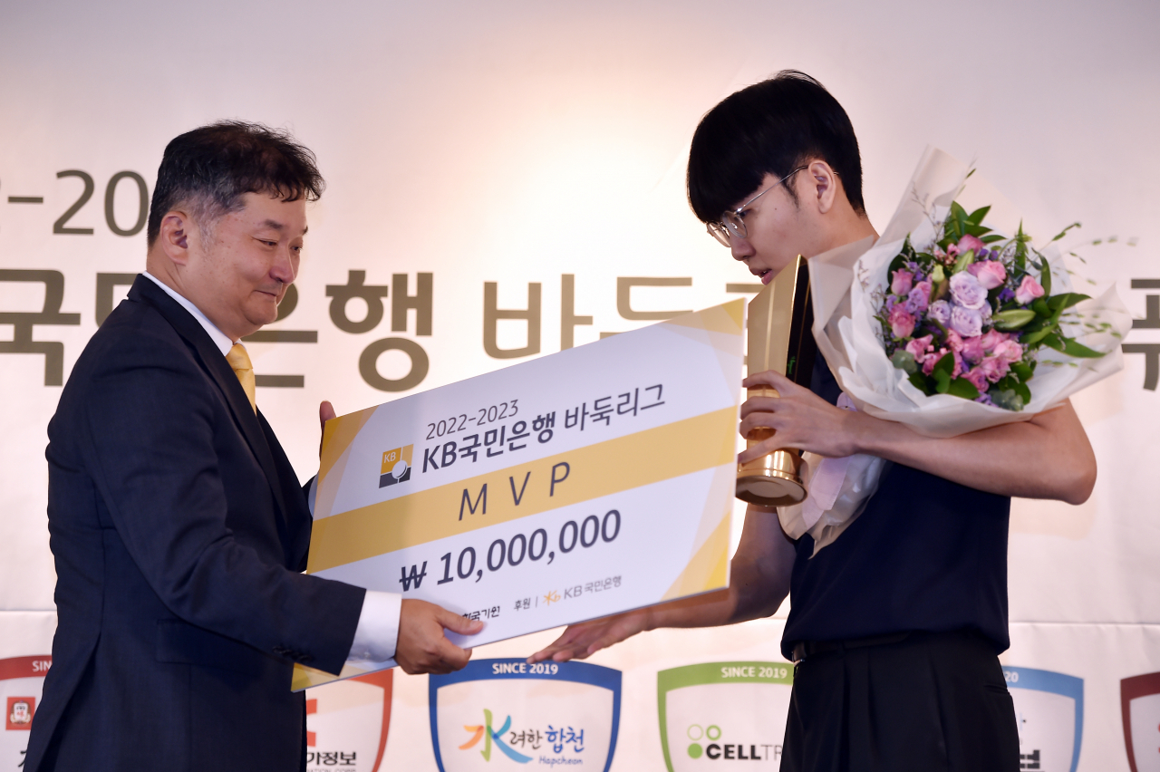바둑리그 MVP 신진서(오른쪽)와 KB국민은행 브랜드ESG그룹 김진영 대표.[한국기원 제공]