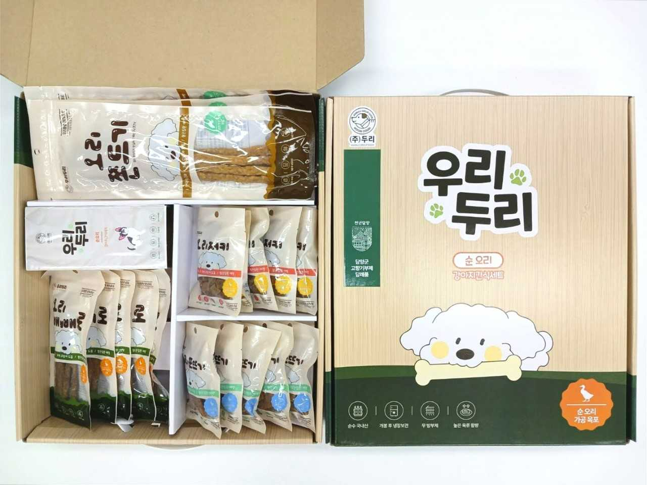 담양군이 고향사랑기부제 답례품 선정위원회 심의를 거쳐 답례품 품목 9개를 추가 선정했다
