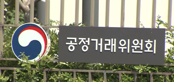 공정거래위원회 [연합]