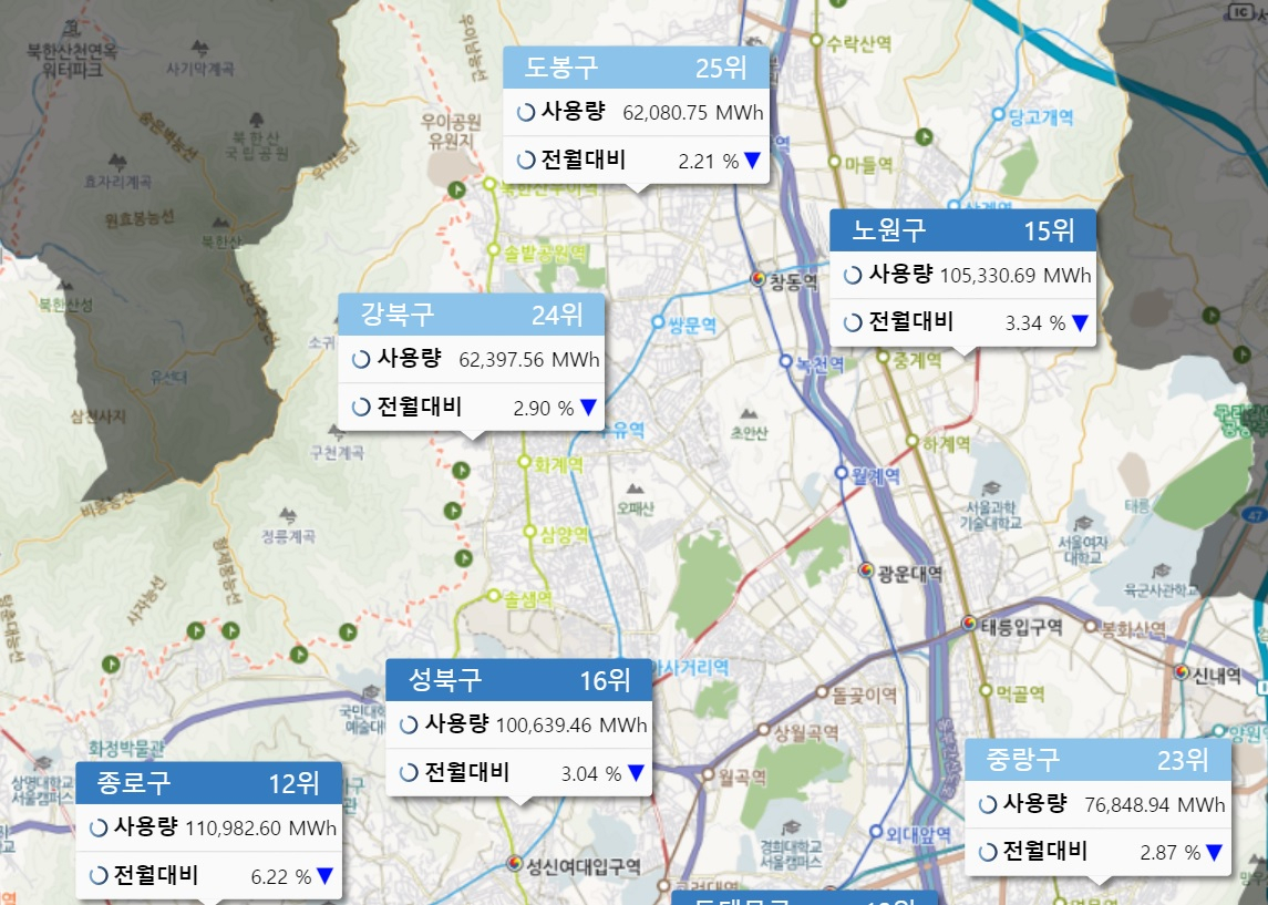 “전기 소비도 강남스타일” 역삼동 하나가 강북구 전체보다 더 펑펑 썼다 [지구, 뭐래?]