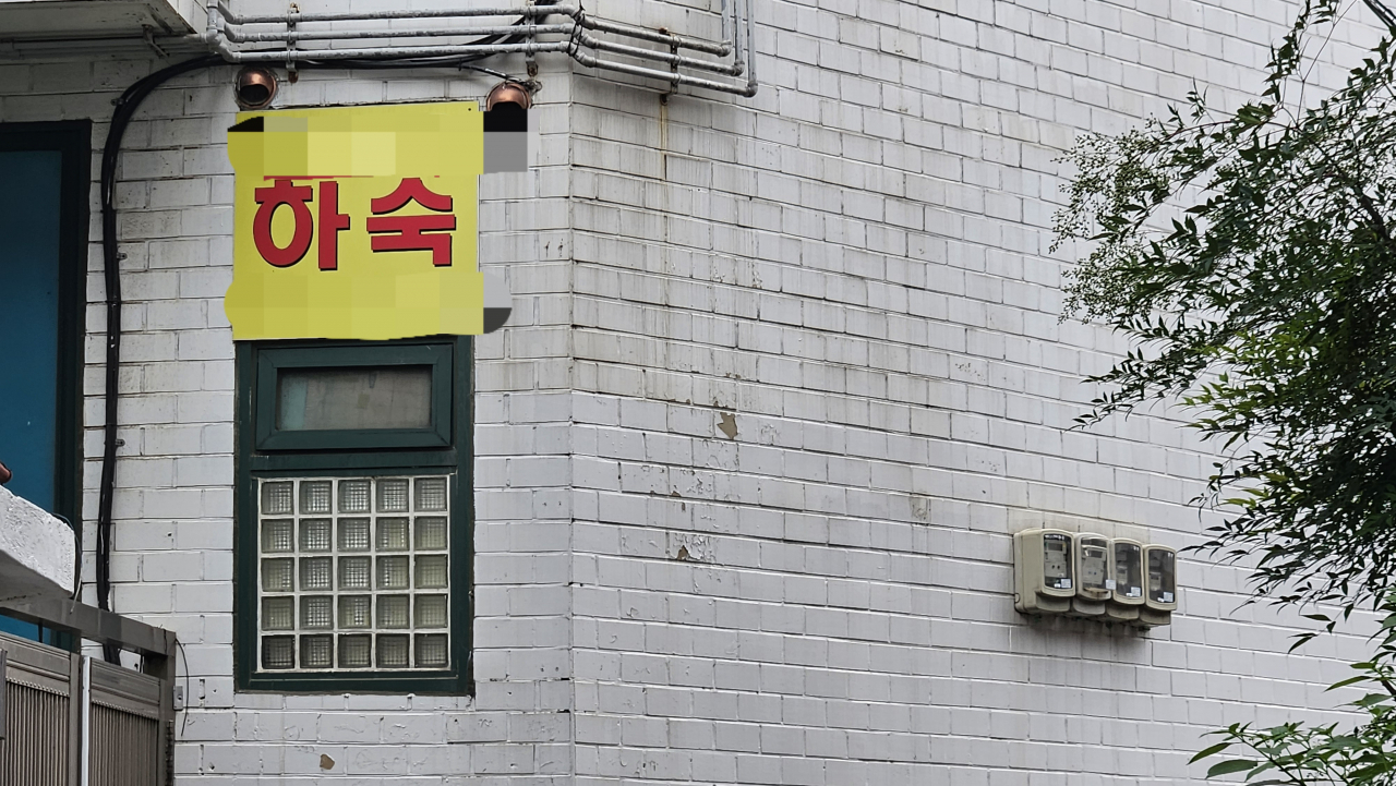 서울 대학가의 한 하숙집. 박지영 기자.
