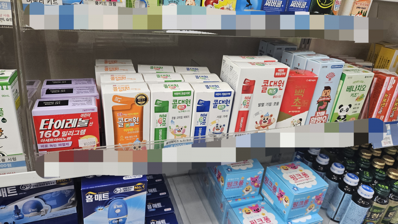 지난 16일 소아과 근처 한 약국에는 어린이용 타이레놀정 80mg과 타이레놀정 160mg, 어린이용 타이레놀 현탁액이 품절이었다. 박지영 기자.