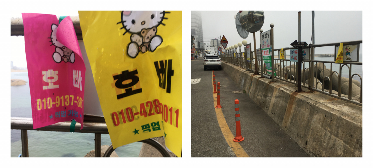 지난해 속초 영랑해변에 부착한 스티커.