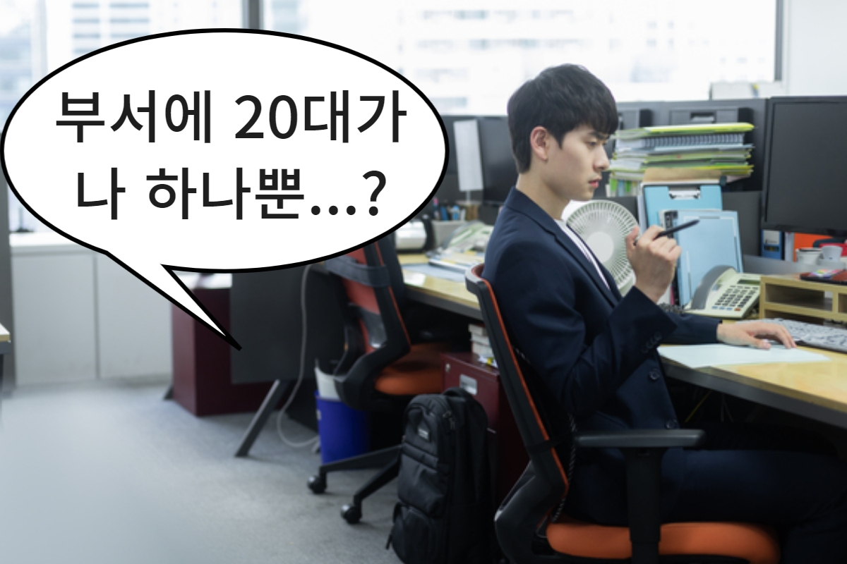 사진은 기사 내용과 무관함. [게티이미지뱅크]