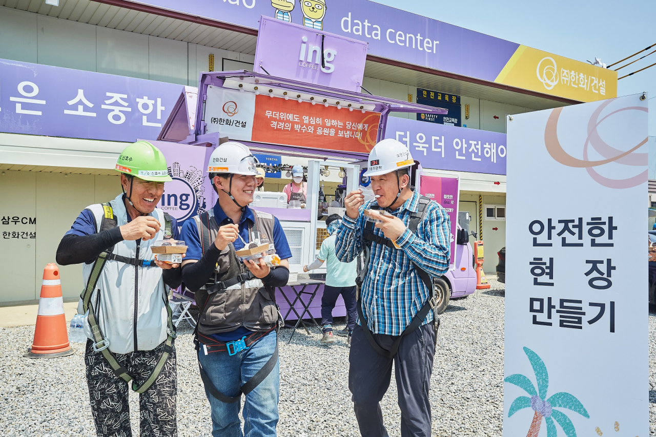㈜한화 건설부문이 지난 24일 경기 안산시 카카오데이터센터 현장에 근로자를 격려하기 위해 아이스크림 간식차를 보낸 모습. [㈜한화 건설부문 제공]