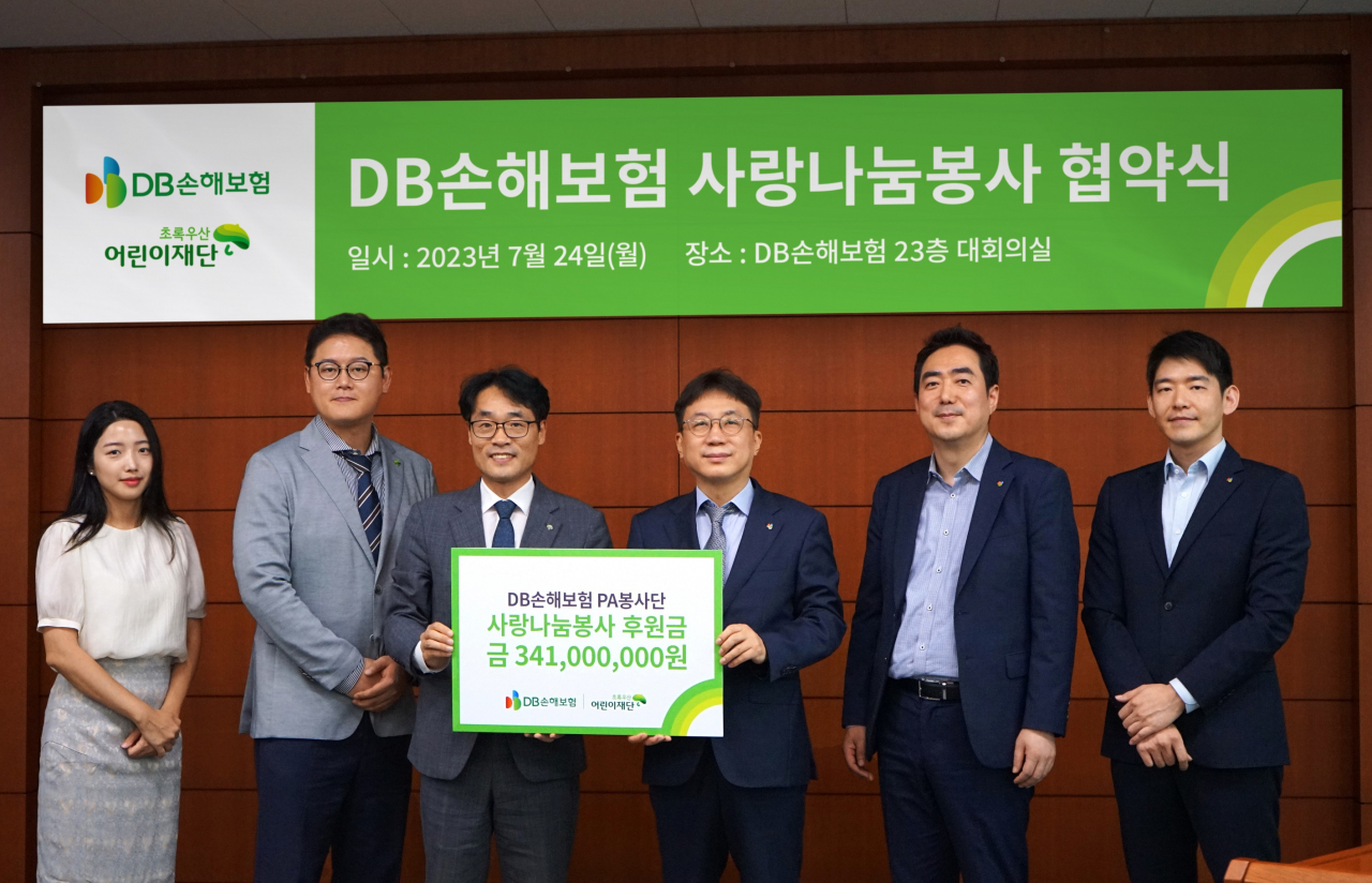 송민호(오른쪽 세 번째) DB손해보험 본부장이 24일 서울시 강남구 DB금융센터에서 '사랑나눔봉사' 협약식에서 박수봉(왼쪽 세 번째) 초록우산어린이재단 본부장, 양사 임직원들과 기념촬영을 하고 있다. [DB손해보험 제공]