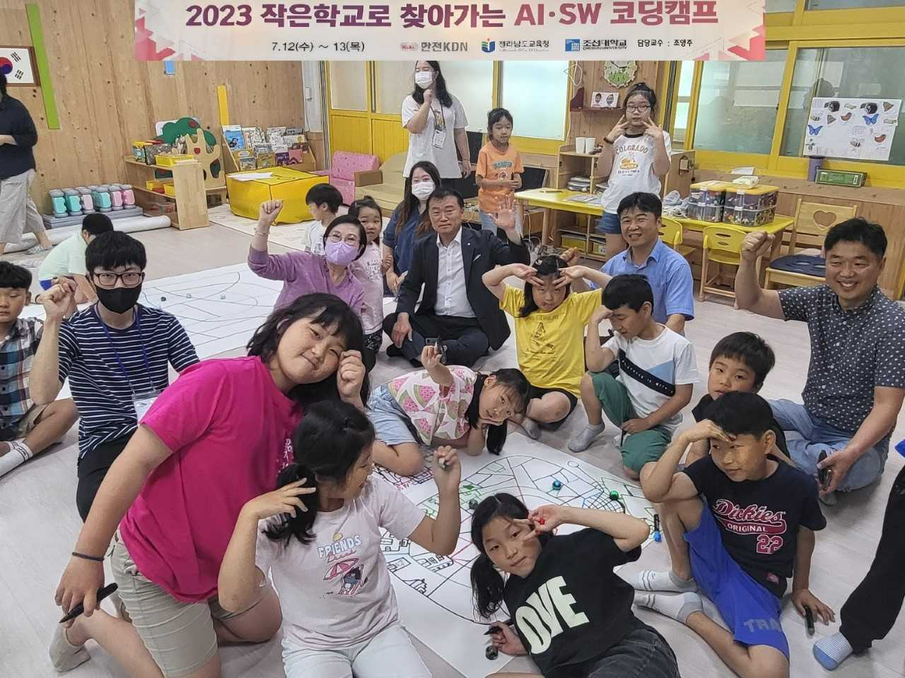 조선대, 영광 불갑초 찾아 AI·SW코딩캠프 진행